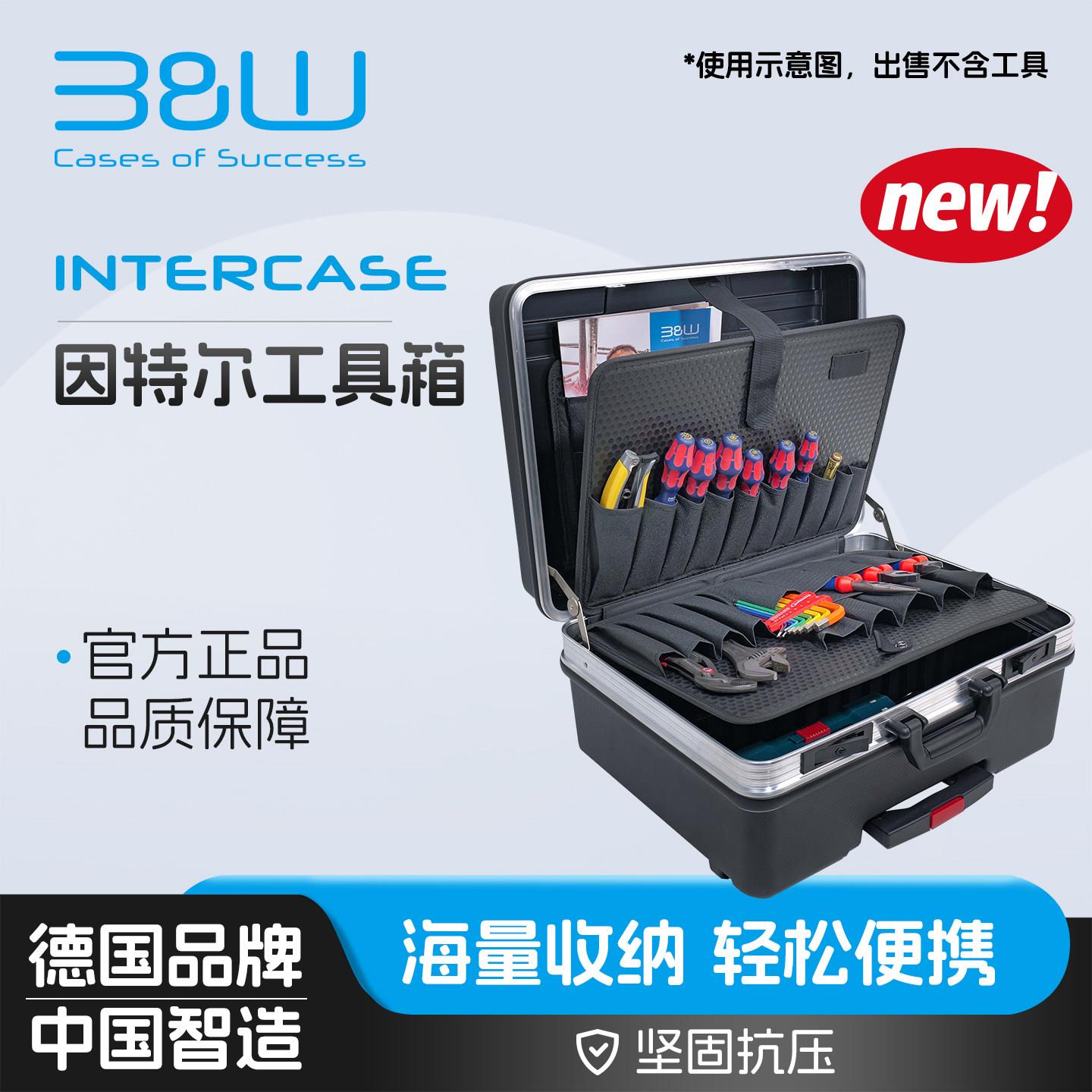 倍威多功能五金工具箱拉杆手提美术电工物业钢琴维修工具收纳801