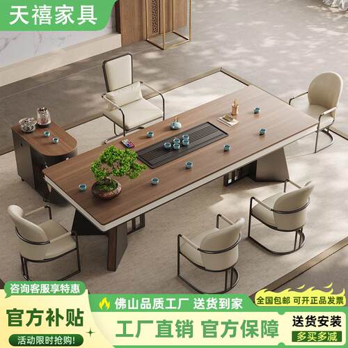 高端奢石岩板茶台客厅家用阳台办公室烧水壶一体茶桌椅组合泡茶桌