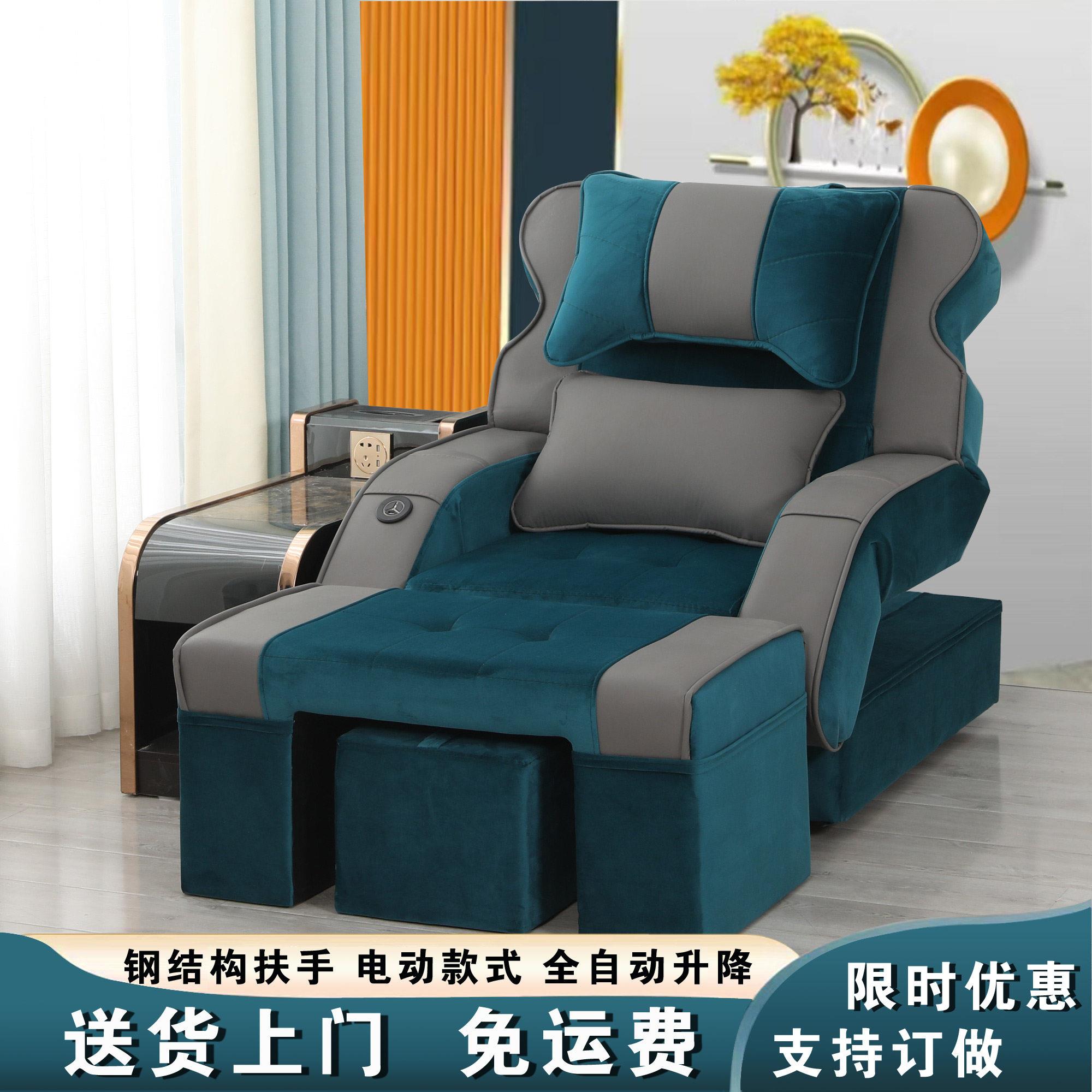 足疗沙发电动足浴沙发躺椅足浴床洗浴中心休息床足疗按摩床一体