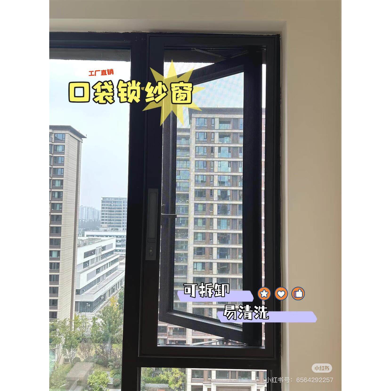重庆铝合金纱窗纱门上门测量安装铝合金框防宠物金刚网纱窗