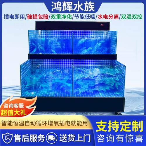 海鲜池贝类池饭店移动恒温海鲜缸商用生鲜水产海鲜店鱼缸饭店鱼缸