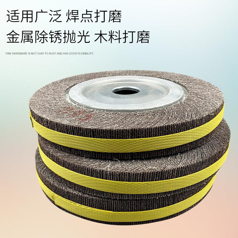 千叶轮砂布轮350*35卡盘叶轮沙皮纸打磨机用抛光千页轮黑纱千叶轮