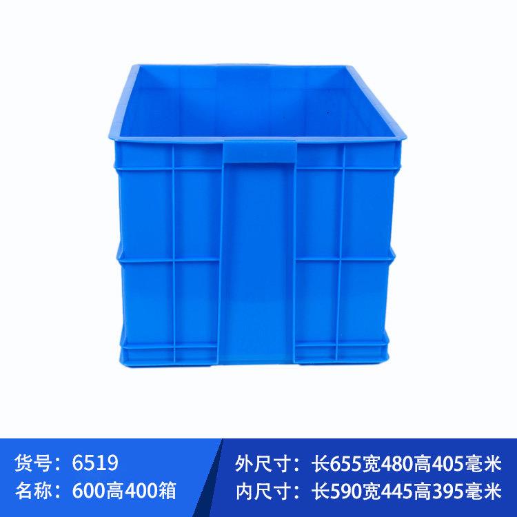 云峰周转箱储物箱大号新料600高400箱100L工具箱物流箱整理箱6519