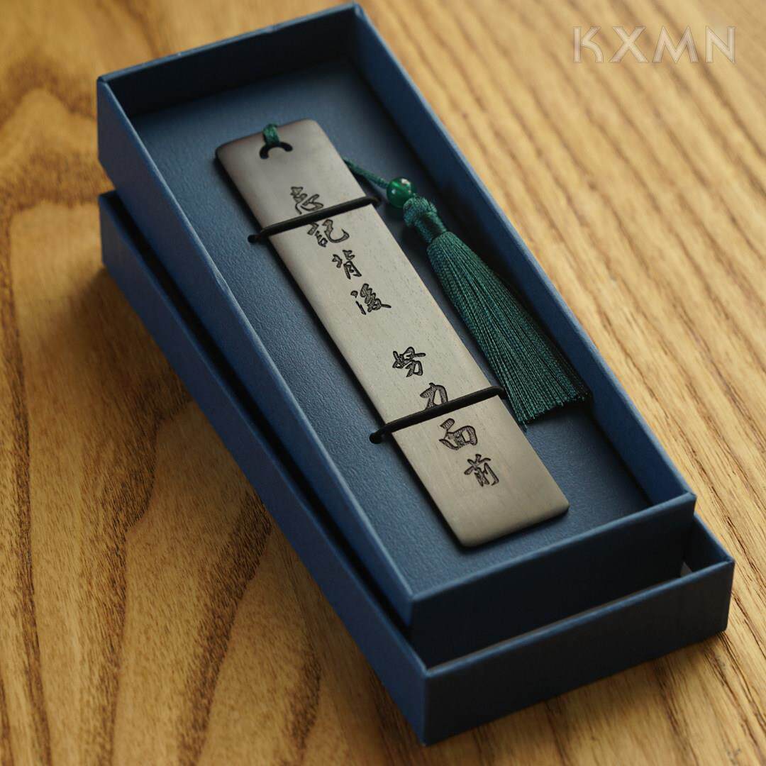 黑檀木质书签古典中国风实用小礼品送老师礼物定制刻字精美礼盒