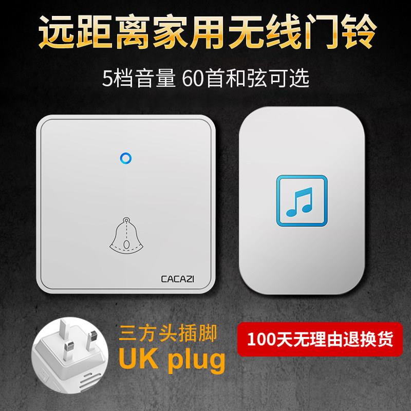 英规无线门铃家用智能 门钟防水遥控电子英式 香港澳门新加坡英国