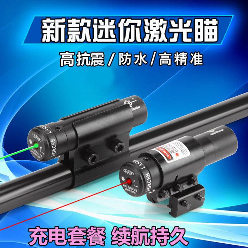 迷你红外线激光瞄准器夜视绿光红外抗震可调校准器激光瞄准绿外线