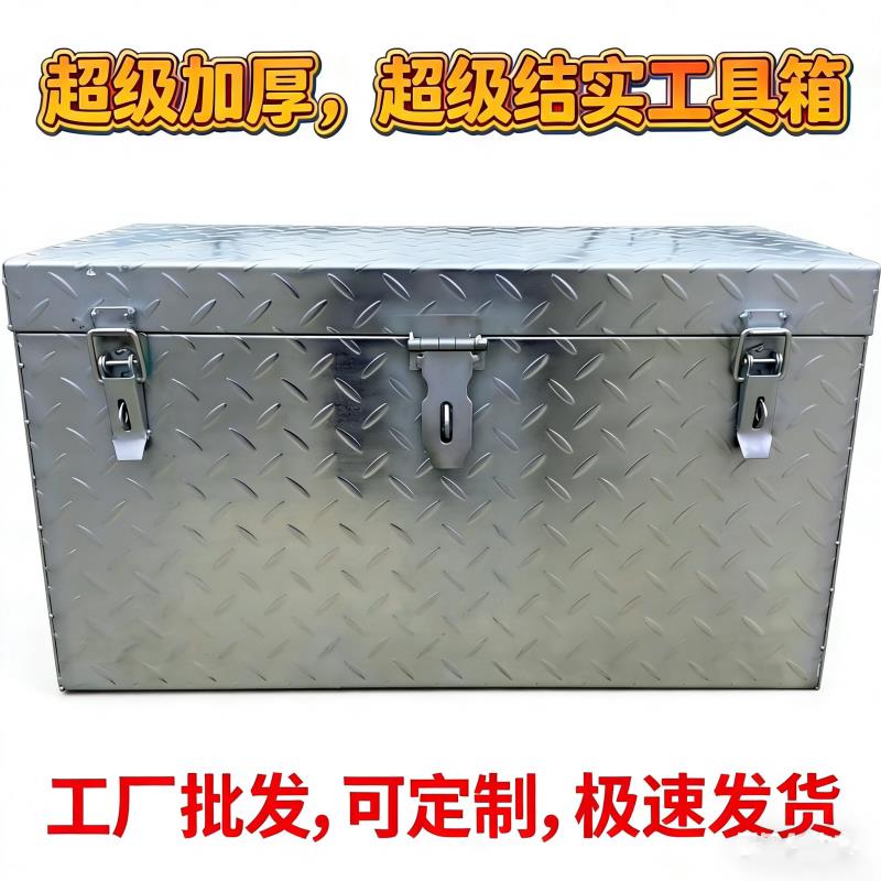 货车专用工具箱箱子机械维修长方形镀锌皮卡微卡汽车防水吊挂定做