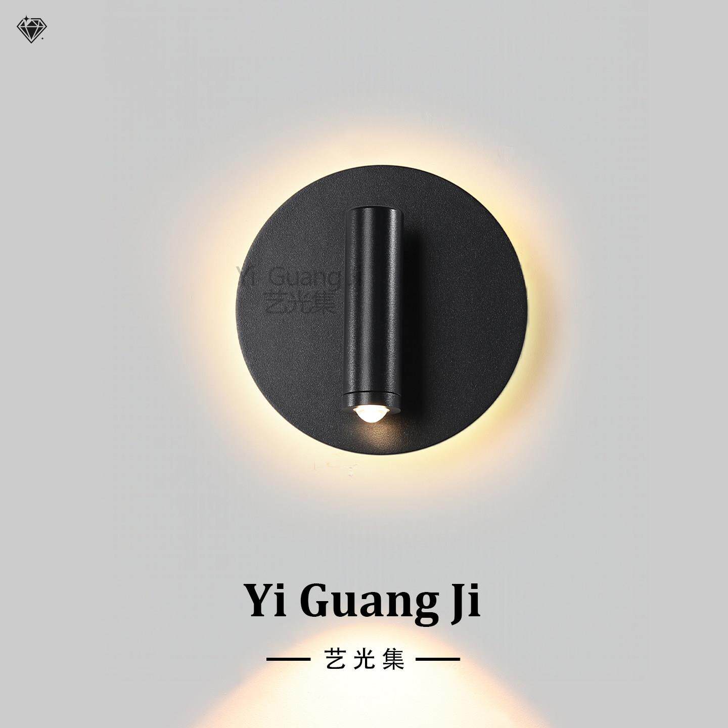 意式极简可旋转射灯带开关卧室床头阅读壁灯创意楼梯走廊过道灯具