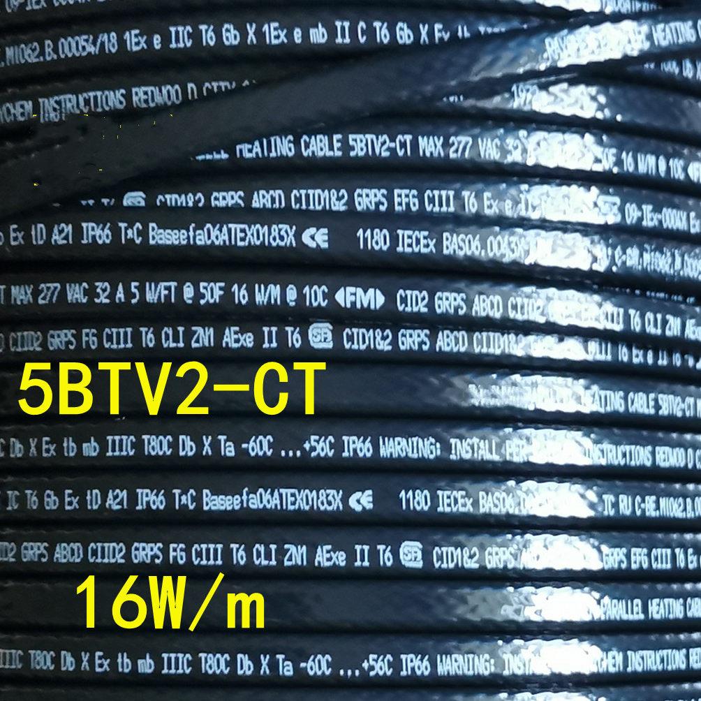 美国瑞侃5BTV2-CT自控温16W电伴热带泰科管道防冻发热电缆