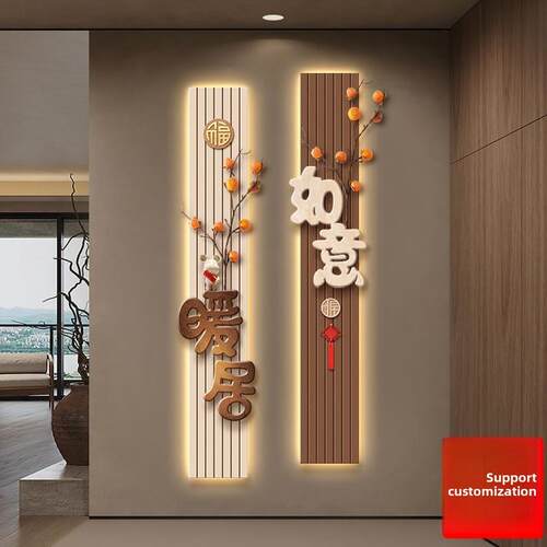 暖居入户进门玄关装饰画高端大气新中式走廊过道挂画福字壁画带灯