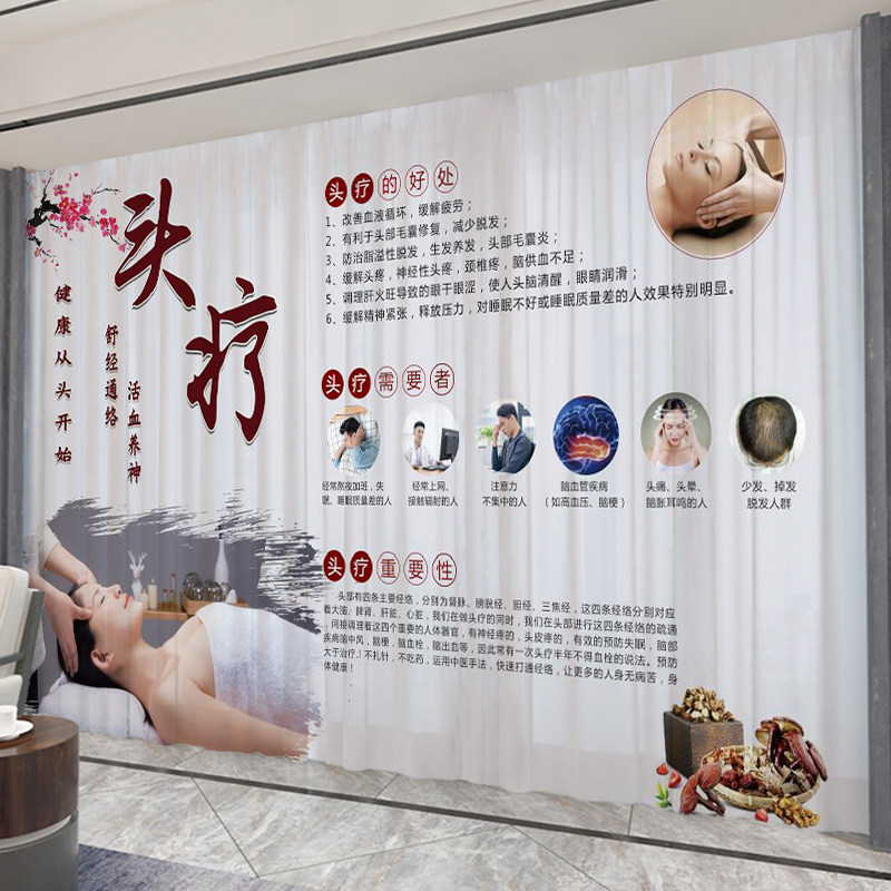 头疗馆窗帘洗头床隔断帘透光不透人纱帘采耳店门帘推拿按摩床拉帘