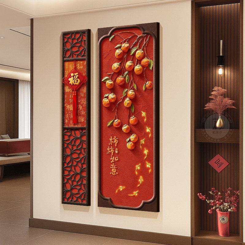 新中式红色玄关装饰画柿柿如意走廊过道挂画浮雕立体感入户门壁画