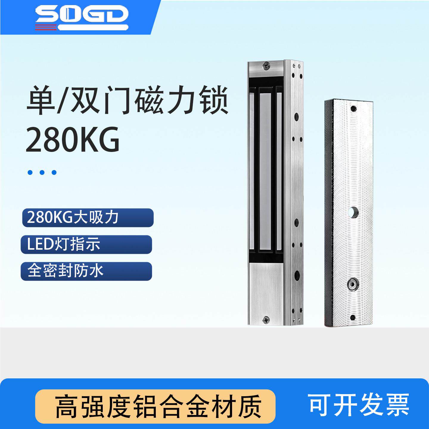 磁力锁280kg单门明装磁力锁12V防水延时玻璃门铁门木门电控锁双门