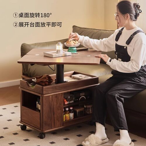 璞与木北美黑胡桃木升降折叠茶几沙发移动边几家用储物小推车