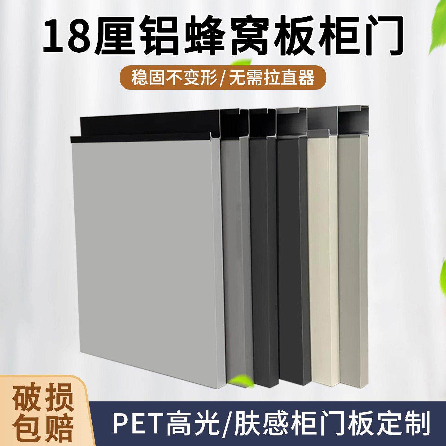 铝合金柜门定制pet全铝蜂窝板衣柜定做肤感高光系列整体橱柜门自
