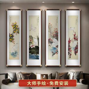 手绘春夏秋冬四条屏挂画新中式客厅沙发背景墙装饰画四联水墨国画