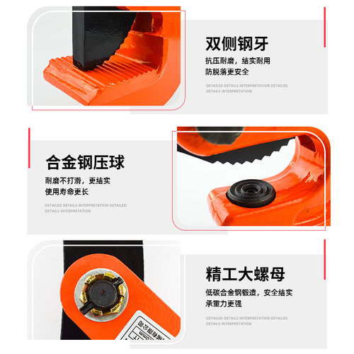 L型吊钳模锻横吊钢板起重钳竖吊钳吊车钢板夹钳吊索具吊钩1.6吨3T