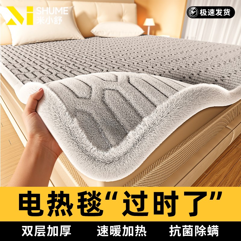 水暖电热毯双人官方正品电褥子单人宿舍水循环新款调温家用水热毯