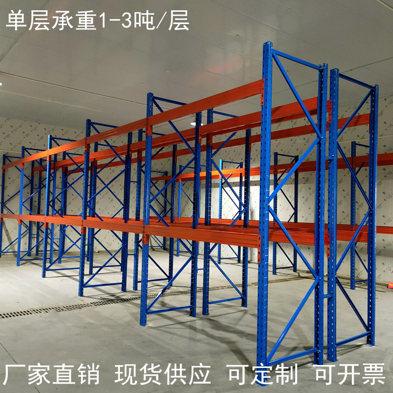 重型仓储托盘板材工厂大型仓库布匹高位货架加厚承重多层置物货架