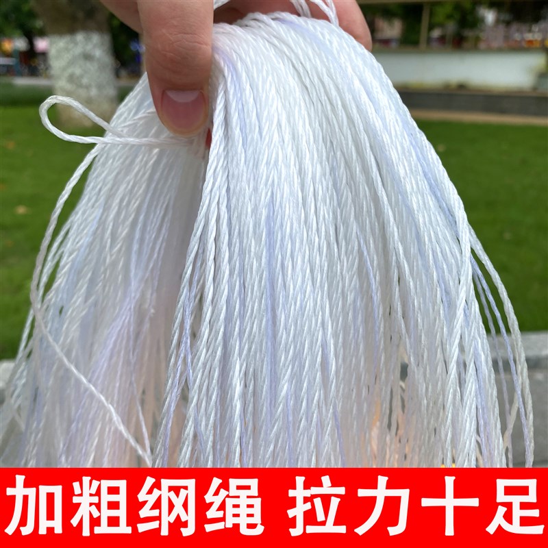 0.3丝北京丝鱼网粘网三层渔网丝网加粗丝6磅丝超强丝特粗大鱼专用