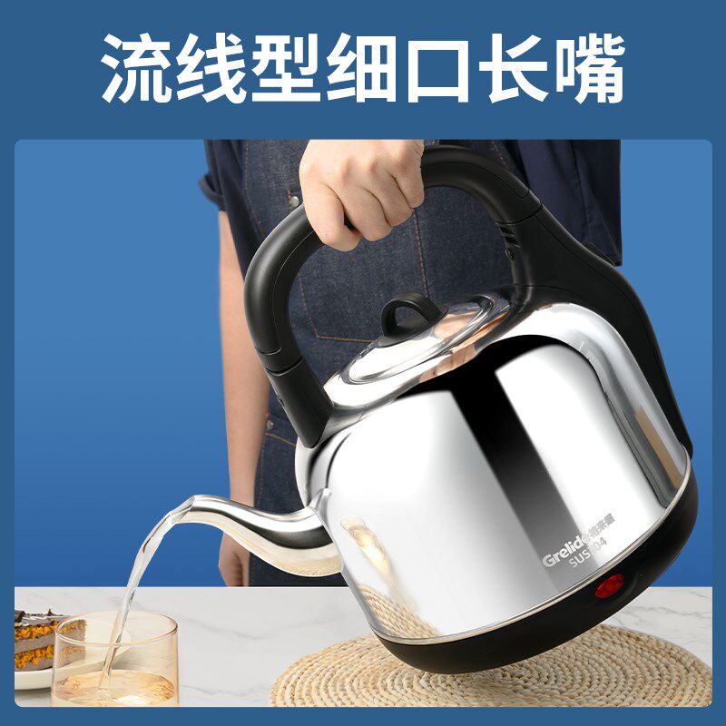格来德160S加厚电热水壶6L大容量不锈钢家用烧水壶自动断电茶壶