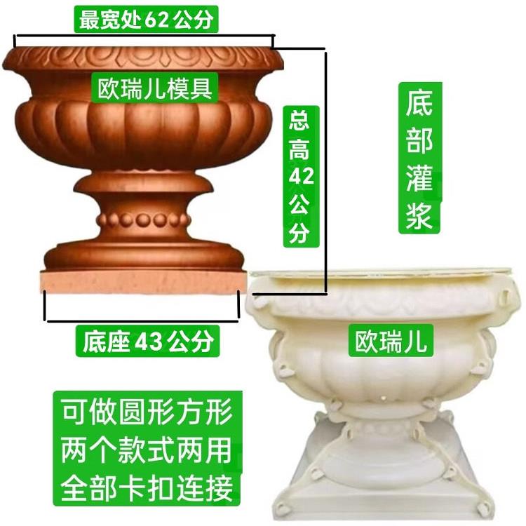 欧式花盆模具罗马柱模具欧式塑料花盆圆形花盆罗马柱花盆模具