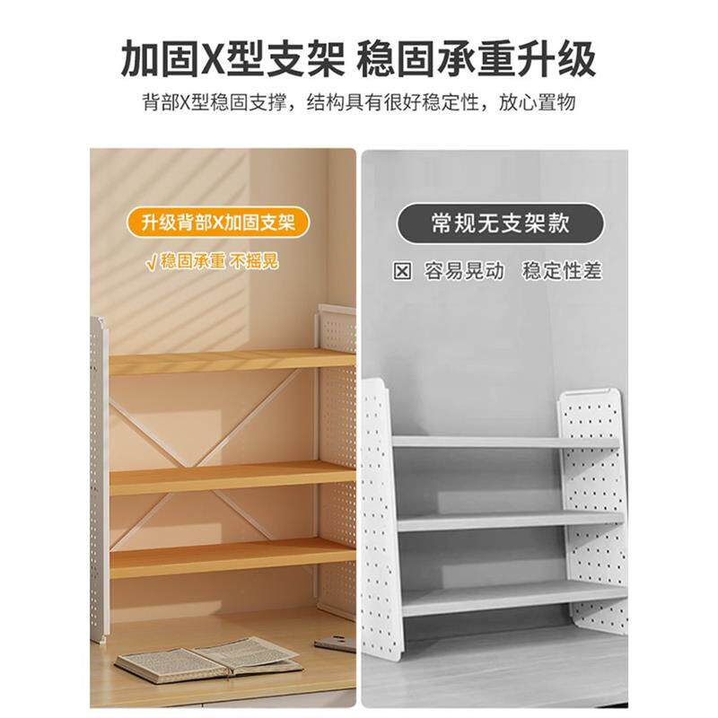 桌面置物架书桌收纳架工位桌上增高架子学生学习电脑桌洞洞板书架