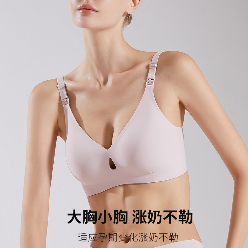 孕妇内衣大码哺乳文胸哺乳文胸防下垂无痕一片式孕期内衣孕妇文胸