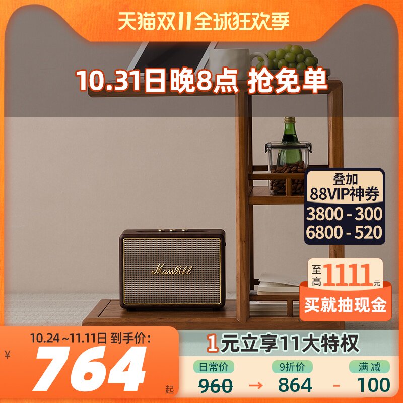 边几实木新中式推车老榆木边桌可移动小茶几家用餐车角几床头桌子