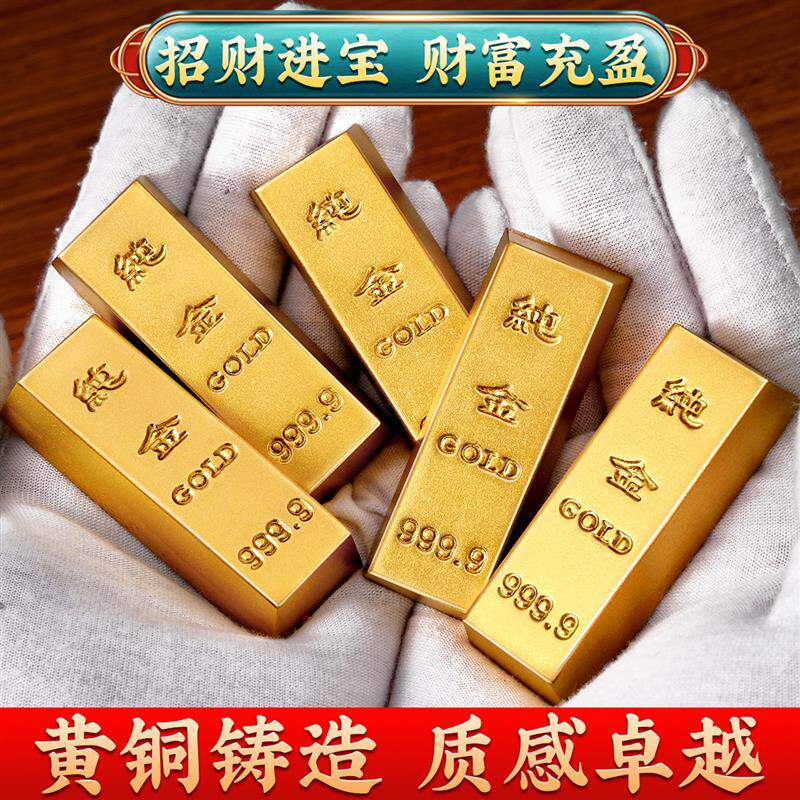 台湾金条摆件铜镀沙金铜实心黄铜聚宝盆家居客厅工艺品大号摆件