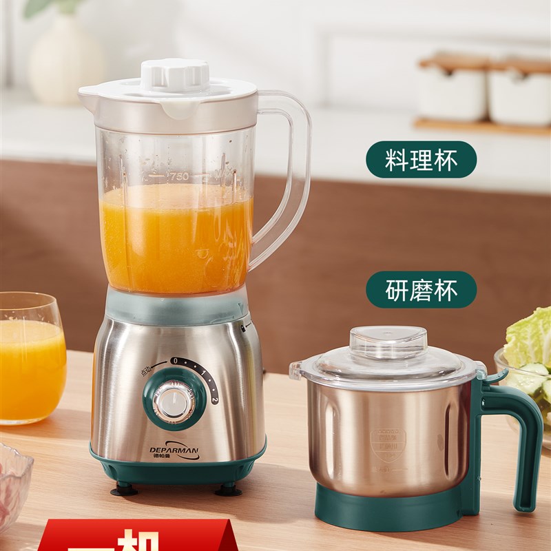 干湿两用磨粉机多功能研磨机家用小型打粉机五谷杂粮超细粉碎机
