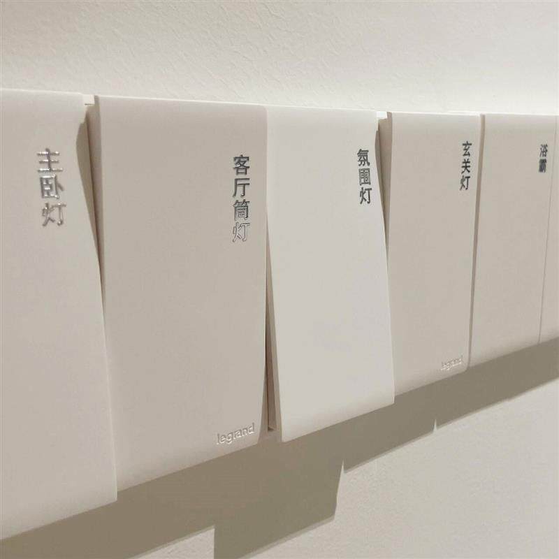 开关标识贴开关面板家用3d立体灯光开关贴无痕贴纸金属标识贴提示