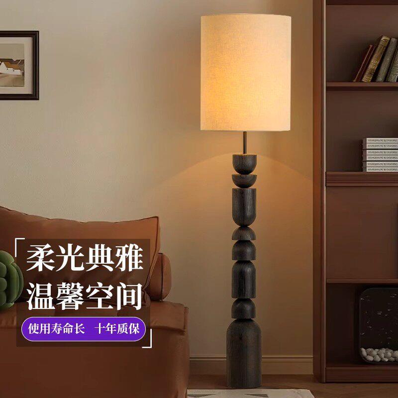 法式中古客厅书房落地灯沙发旁实木复古原木风氛围感立式落地台灯