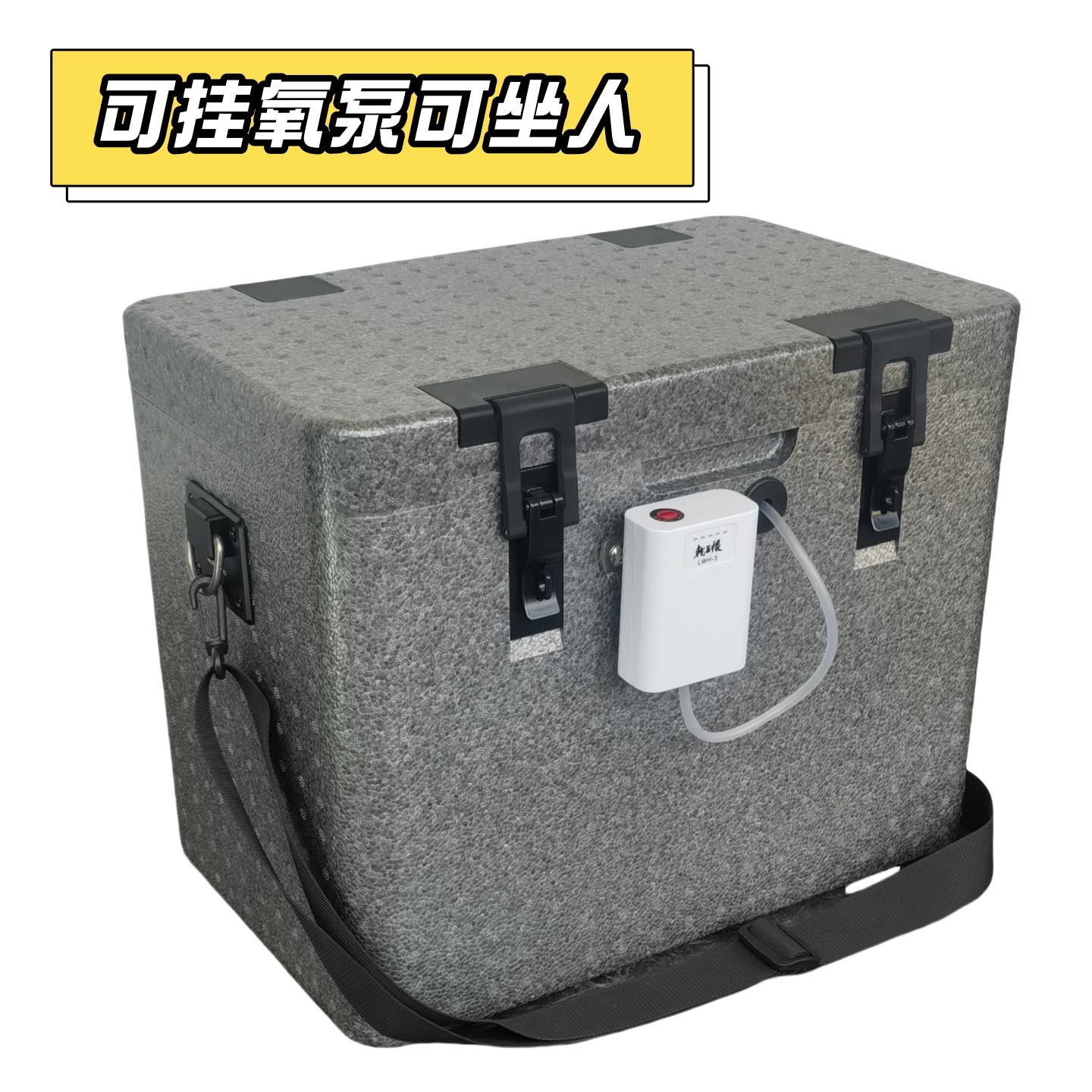 小钓鱼箱活鱼保温箱鱼活饵保鲜箱EPP泡沫 单肩背23.5升灰色改装款