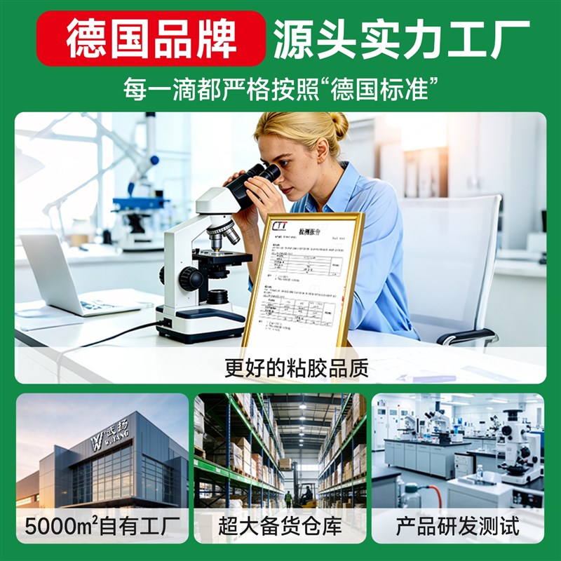 高强度铸工胶焊接耐高温超强力电焊胶ab胶粘金属铸铁下水管补漏胶