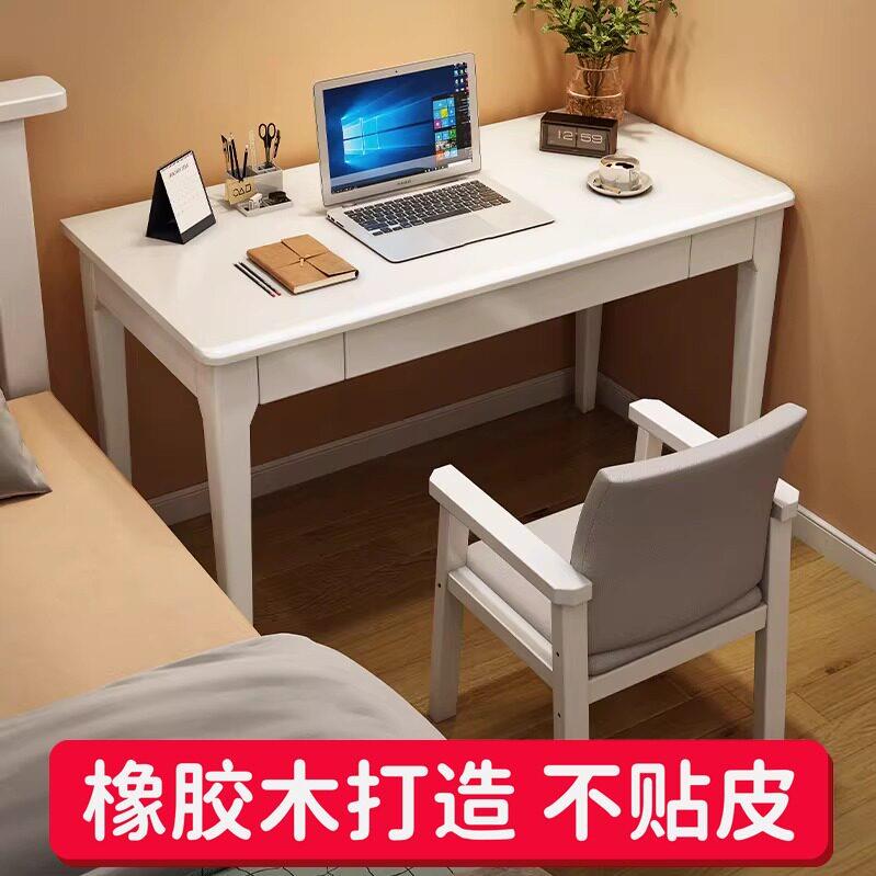 简约实木窄书桌小户型40cm45cm宽办公学习桌床边梳妆台家用写字桌