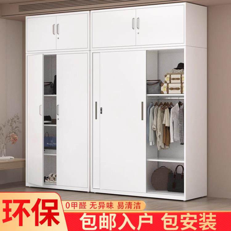 铁皮衣柜钢制家用卧室推拉门儿童印花衣柜带锁大容量收纳储物柜子