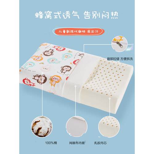 泰国进口儿童乳胶枕头小学生幼儿园宝宝硅胶枕头宿舍护颈午睡枕头