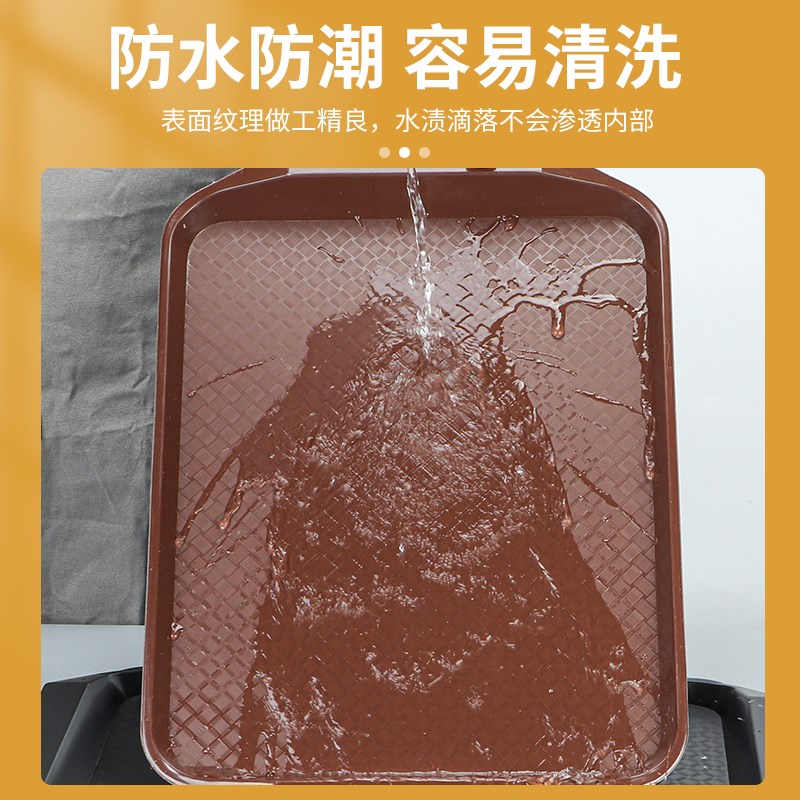 10个装快餐店专用端菜托盘商用餐饮长方形塑料餐盘饭店防滑大托盘