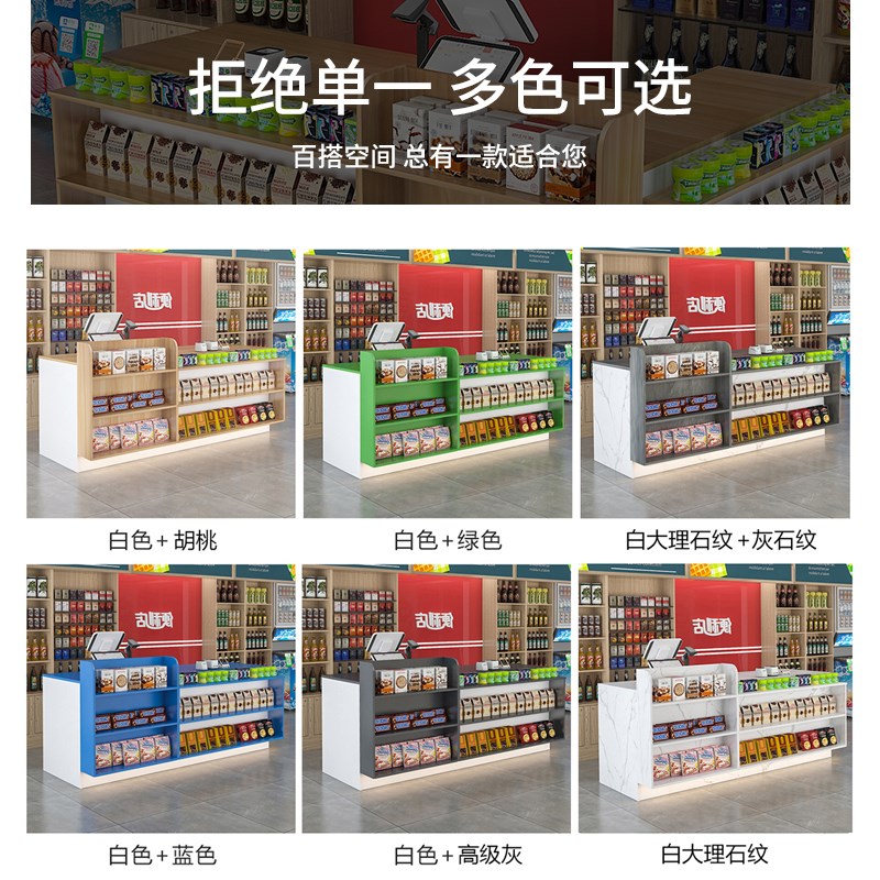 吧台收银台店铺小型柜台桌便利店文具店超市小卖部转角前台收银台