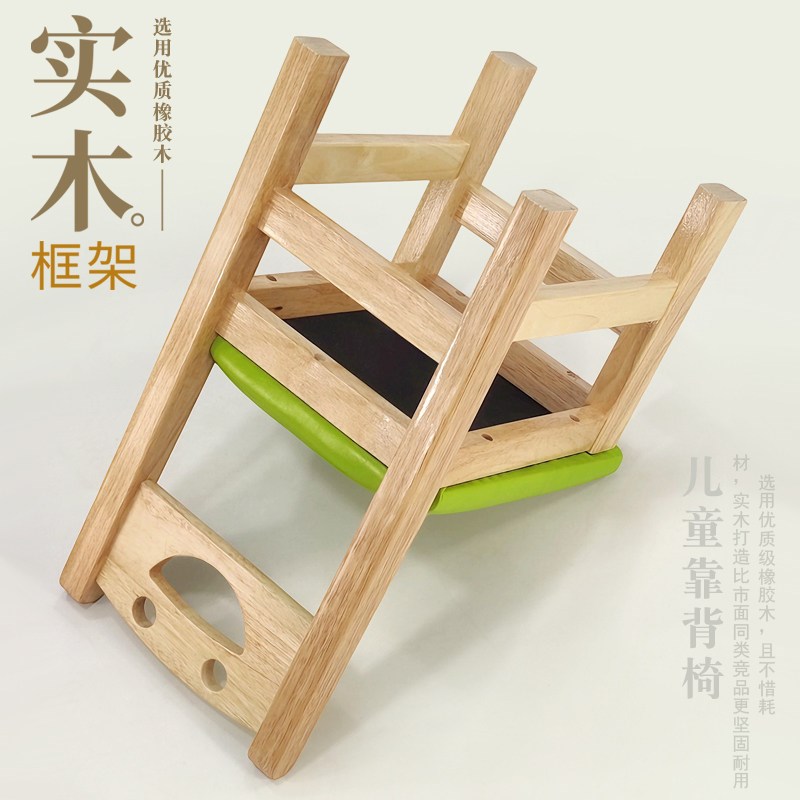 实木小椅子儿童家用学生椅幼儿园坐椅软包靠背椅客厅木板凳小凳子