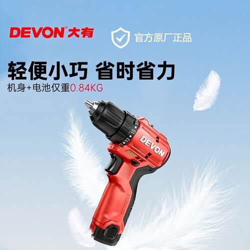 DD121无刷手电钻锂电充电工具小口袋钻电动手钻电钻