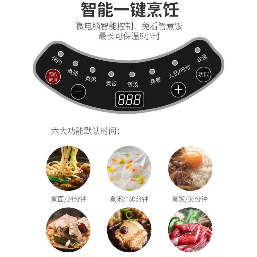 电煮锅多功能家用电炒菜炒锅宿舍学生煮面煮饭一体锅小电锅分离式