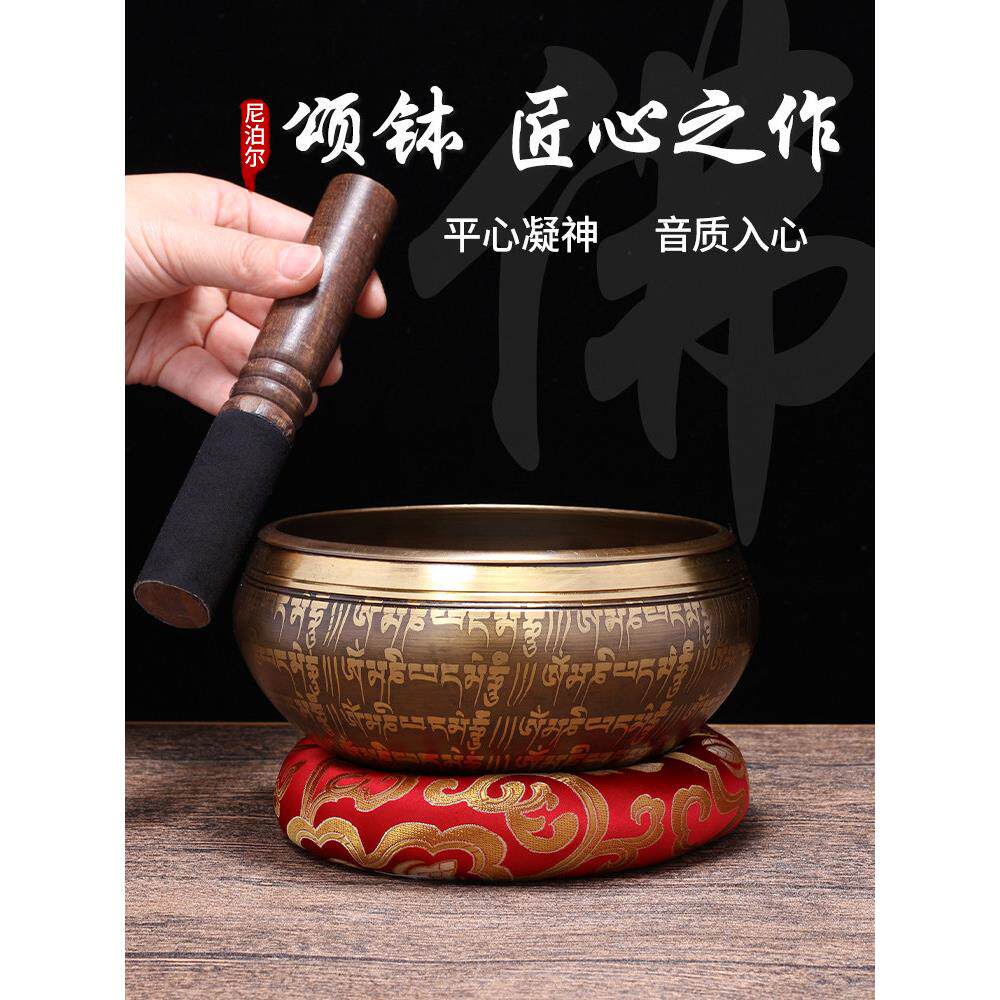 尼泊尔纯铜唱碗瑜伽冥想冥想碗拨耳铜编钟碗雕刻梵文音碗六字佛音