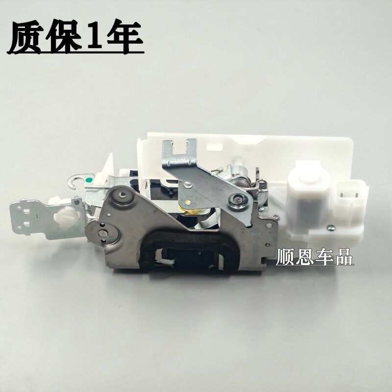 适用于08-12款老款朗逸车门锁块车门闭锁器中控锁块汽车配件