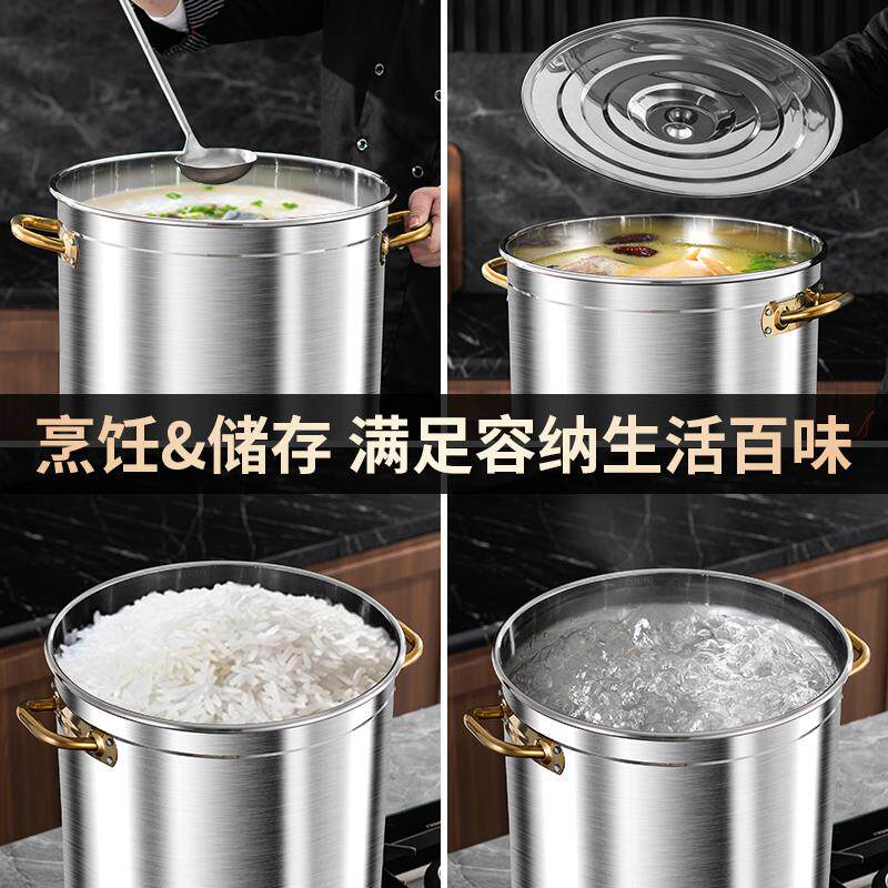 特厚食品不锈钢汤桶商用熬汤炖肉桶家用大汤锅带盖圆桶电磁炉燃气