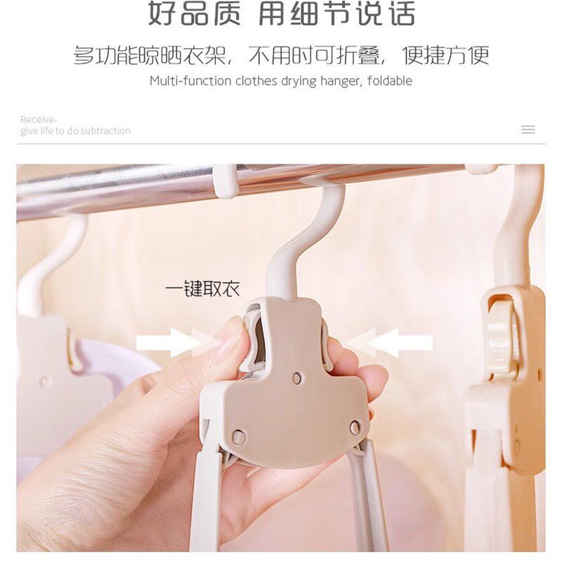 折叠衣架多功能家用阳台挂衣旅游出差便携无痕晾衣撑子宿舍小衣架