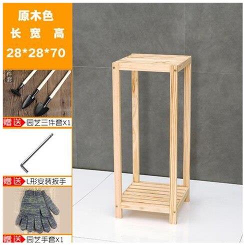 防腐木花架子客厅落地式电视柜旁边室内家用阳台绿萝阶梯中式框架