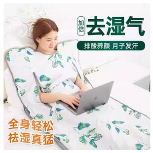 汗蒸袋家用排毒家庭式全身发汗仓沙棘祛湿寒桑拿排酸毯美容院专用