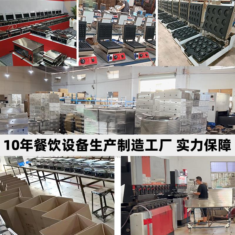 商用笑脸爆浆鸡蛋仔机电热式香蕉烧模具 可商用蛋饼机预拌粉工具
